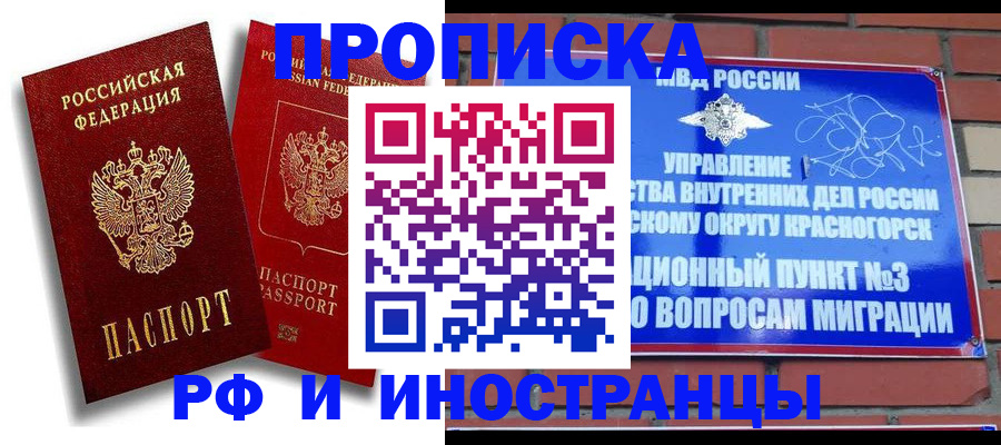 форма 3 в Корсакове