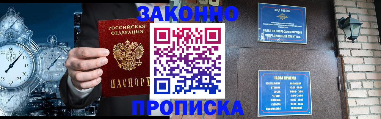 форма 3 в Корсакове